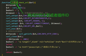 Z-blogPHP检测网址导航链接是否正常可访问