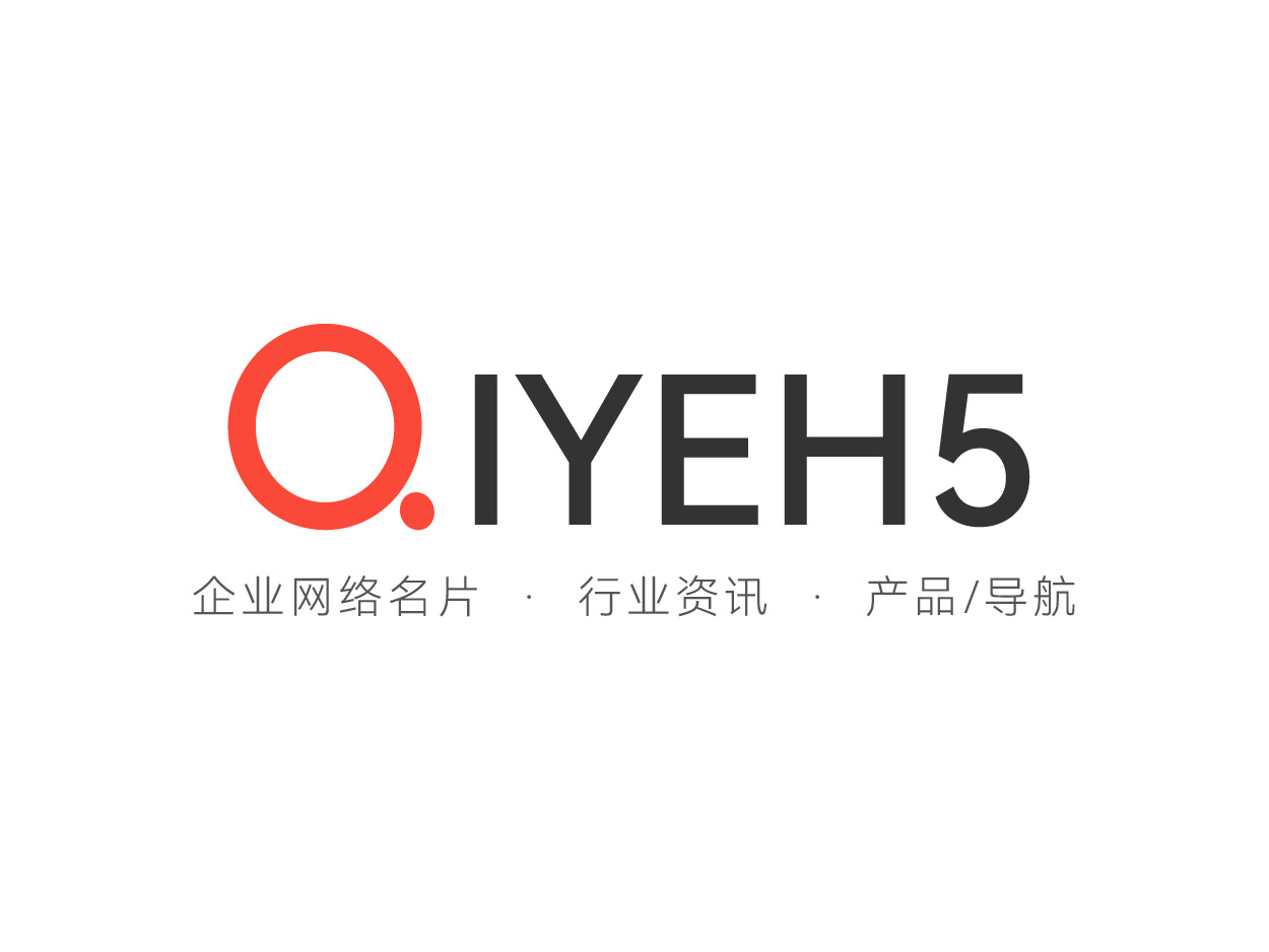 企业网络名片|行业分类信息网站模板